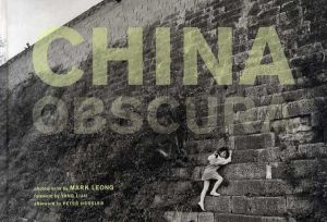 マーク・レオン写真集　China Obscura/Mark Leong