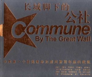 Commune By The Great Wall/