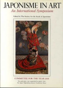 ジャポニズム・イン・アート　Japonisme in Art/