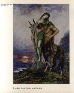 ギュスターヴ・モロー　Ｇustave Ｍoreau: Symboliste/