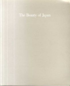 美しき日本　東京・パリ友好都市提携記念写真展/木村伊兵衛/土門拳他