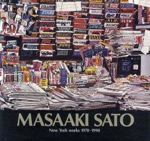 ニューヨーク20年　佐藤正明展/