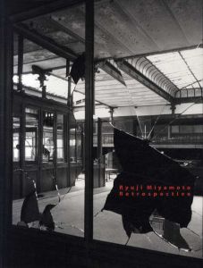 宮本隆司写真展　壊れゆくもの・生まれいずるもの/