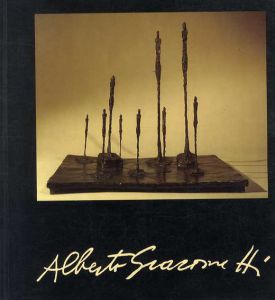 アルベルト・ジャコメッティ展　Fondation Pierre Gianadda/Casimiro Di Crescenzoのサムネール