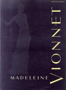 マドレーヌ・ヴィオネ　Madeleine Vionnet/Betty Kirke　Issey Miyake序文