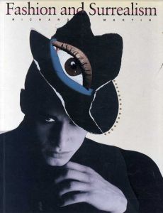 ファッションとシュルレアリスム　Fashion and Surrealism/Richard Martin