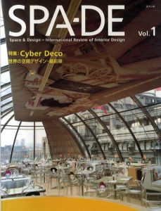 スペード 1　Cyber Deco 世界の空間デザイン・最前線/