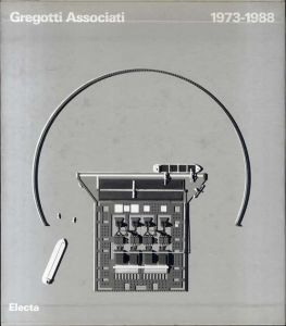 グレゴッティ・アッソチアーティ　Gregotti Associati　1973-1988/Vittorio Gregotti