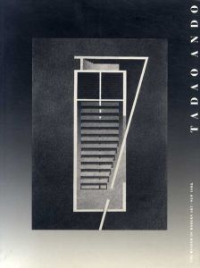 安藤忠雄　Tadao Ando/Tadao Ando/Kenneth Framptonのサムネール