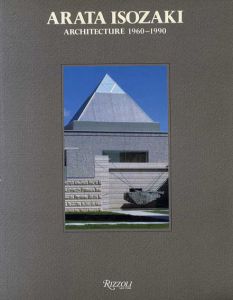 磯崎新　Arata Isozaki/Rizzoliのサムネール
