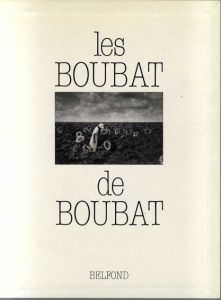 エドゥアール・ブーバ写真集　Les Boubat de Boubat/Edouard Boubat