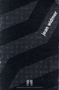 jean wildmer/jean widmer