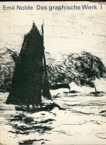 エミール・ノルデ　 Emil Nolde: Das Graphische Werk　2冊揃/Emil Nolde