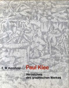 パウル・クレー　銅版画カタログ・レゾネ　Paul Klee: Verzeichnis des Graphischen Werkes/E.W.Kornfeld