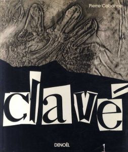 アントニ・クラベ　Antoni Clave/