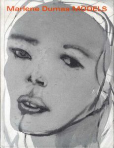 マルレーネ・デュマス　Marlene Dumas: Models/Marlene Dumas