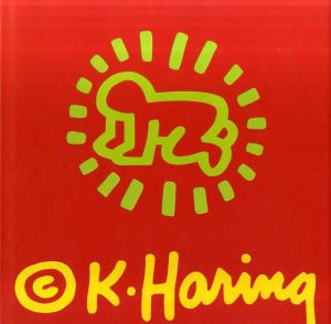 キース・へリング　Keith Haring/Sussmann Elisabeth