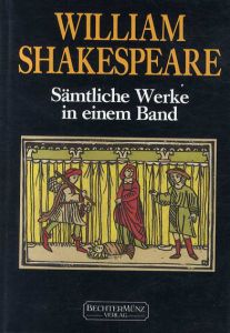 ウィリアム・シェイクスピア　William Shakespeare/Samtliche Werke