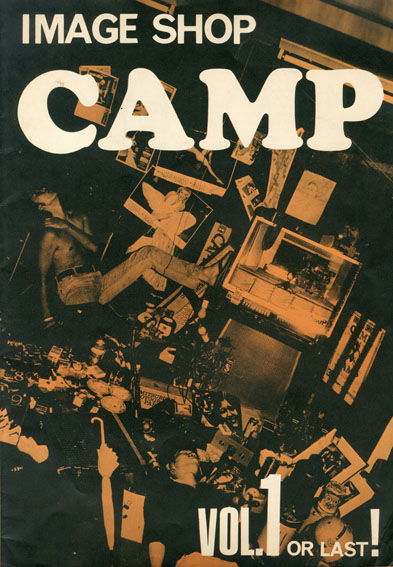 Image shop CAMP vol.1 or Last! / 北島敬三/森山大道他