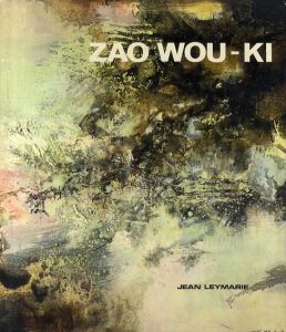 ザオ・ウーキー　Zao Wou-ki/Jean Leymarieのサムネール