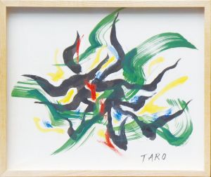 岡本太郎画額「旅　遊ぶ字より」/Taro Okamotoのサムネール