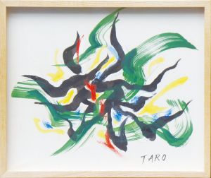 岡本太郎画額「旅　遊ぶ字より」/Taro Okamoto