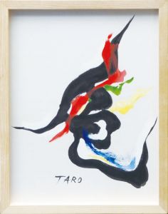 岡本太郎画額「色　遊ぶ字より」/Taro Okamoto