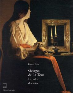 ジョルジュ・ド・ラ・トゥール　Georges de La Tour : Le Maitre des nuits/Robert Fohr