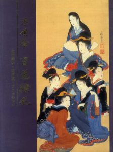 浮世絵　百花繚乱　女の装い・雪月花・ファッション/