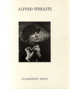 Alfred Stieglitz　スティーグリッツとオキーフ/