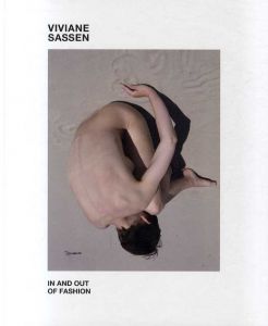 ヴィヴィアン・サッセン　Viviane Sassen In and Out of Fashion/Nanda Van Den Berg/Charlotte Cotton