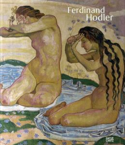 フェルディナント・ホドラー　Ferdinand Hodler: A Symbolist Vision/Laszlo Baan/Matthias Frehner寄稿　Katharina Schmidt編