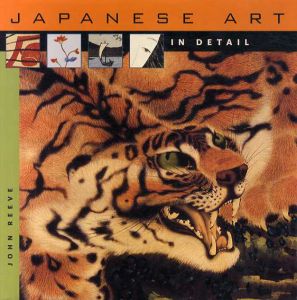 Japanese Art in Detail/John Reeve