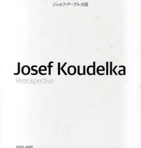 ジョセフ・クーデルカ展/
