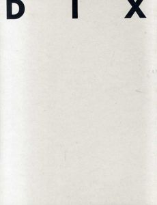 オットー・ディックスの版画　戦争と狂乱-1920年代のドイツ/