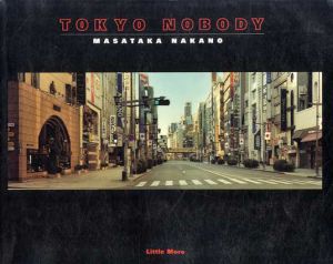 中野正貴写真集　Tokyo Nobody/中野正貴