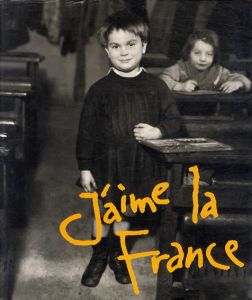 I love Paris展　J'aime la France/