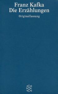 フランツ・カフカ　Franz Kafka: Die Erzahlungen/Franz Kafka