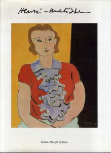 アンリ・マティス　…L'apparente facilite… Henri Matisse Peintures de 1935-1939/Lydia Delectorskaya