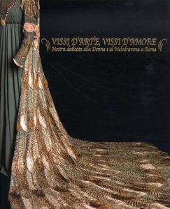 オペラと美しき女性たち展　ルネサンスからローマのオペラへ/