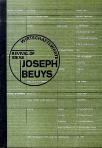 ヨーゼフ・ボイス展　再生するイデア　経済の価値/Joseph Beuysのサムネール