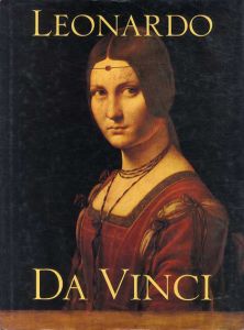 レオナルド・ダ・ヴィンチ　Leonardo da Vinci/Patrice Boussel