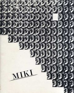三木富雄展　Miki Tomio/