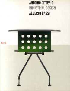 アントニオ・チッテリオ　Antonio Citterio: Industrial Design/Alberto Bassi