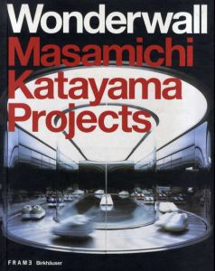 片山正通　Masamichi Katayama: Wonderwall/Shigekazu Ohno