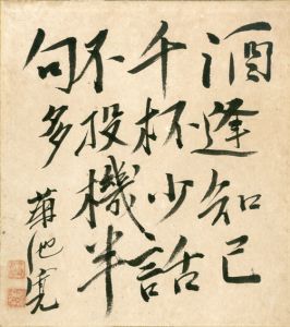 菊池寛色紙/のサムネール