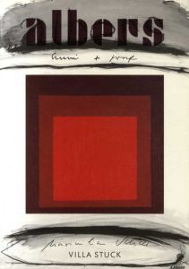 ジョセフ・アルバース　Anni und Josef Albers　Eine Retrospektive/Maximilian Schellのサムネール