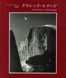 清水登之、【牛（神陵比婆山）】、希少な画集より、新品高級額・額装付 Natsume-Books