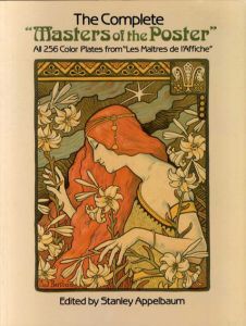The Complete Masters of the Poster　All 256 Color Plates from Les Maitres De L'Affiche/Stanley Appelbaum編