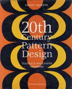 20世紀のパターンデザイン　20th Century Pattern Design　Textile and Wallpaper Pioneers/Lesley Jackson